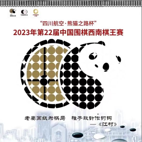 关于球迷在本场对球队的支持：“这个赛季他们一直在那里支持着我们。